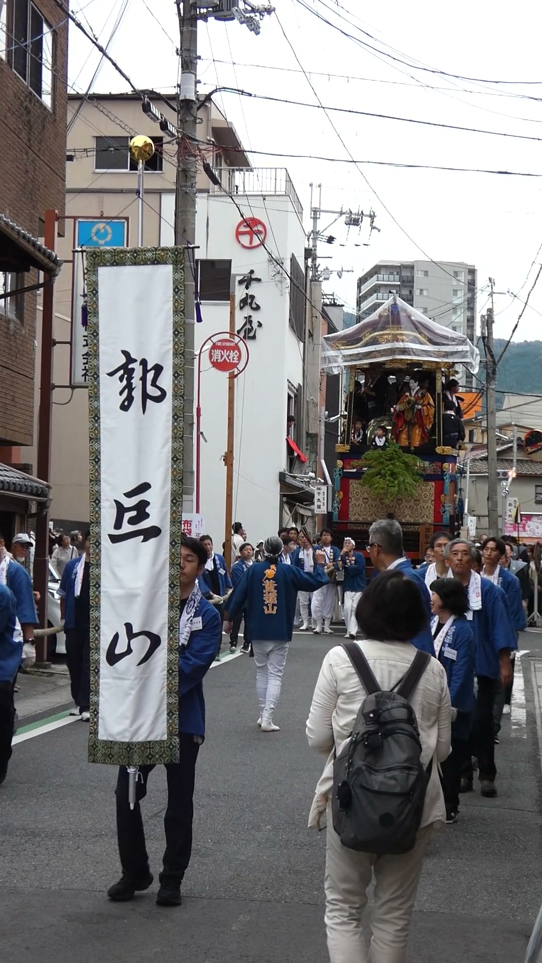 郭巨山
