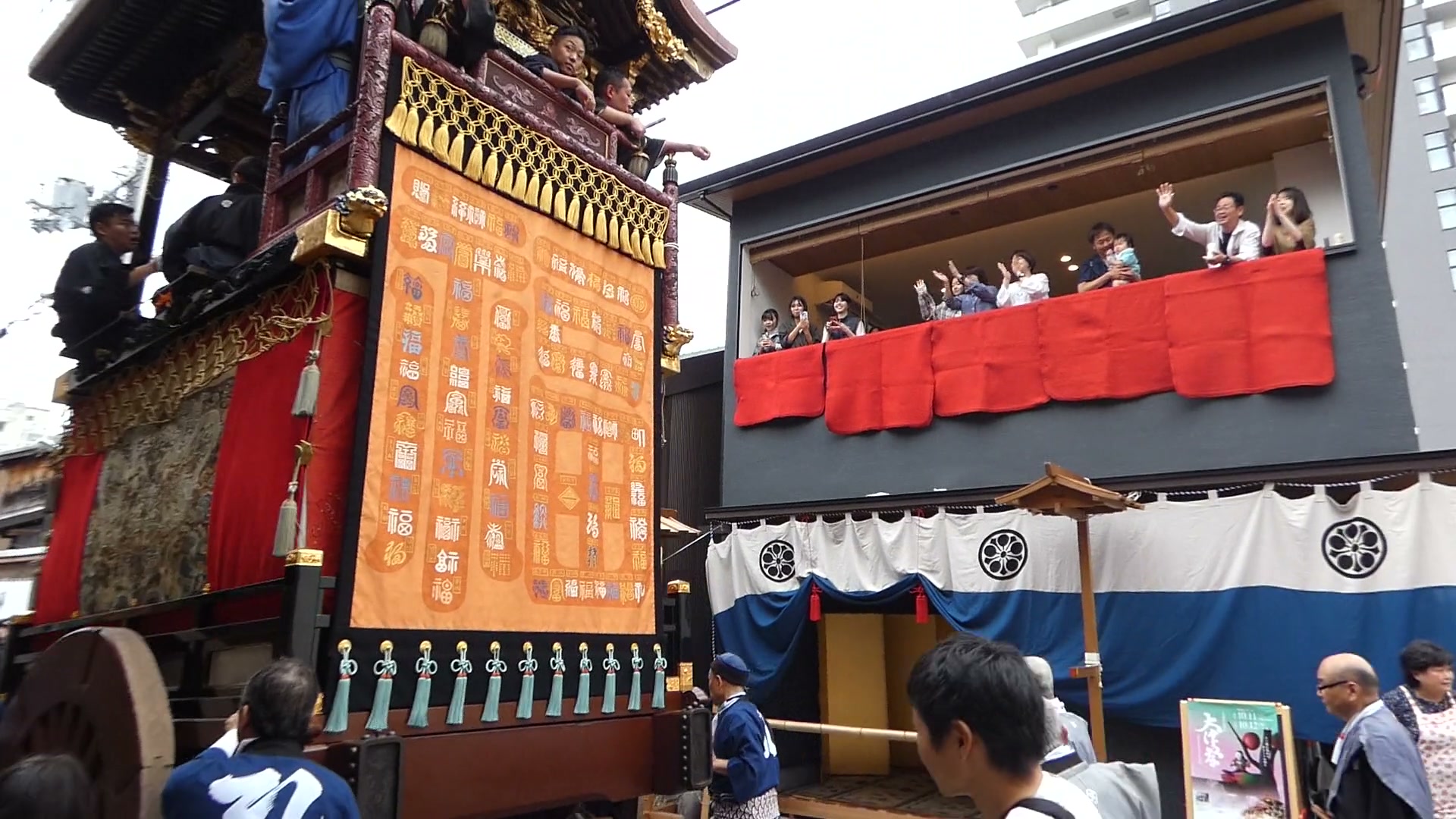 孔明祈水山